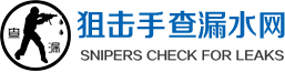 哈爾濱漏水檢測(cè)