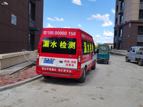 管道滲漏檢測