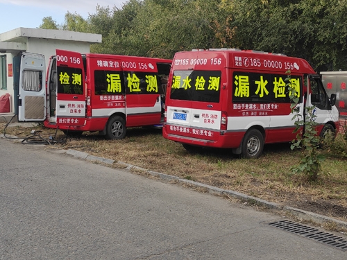 漏水檢測